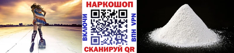 Наркошоп купить ГАШ  АМФ  Меф мяу мяу  Каннабис  Псилоцибиновые грибы  COCAIN  Зуевка