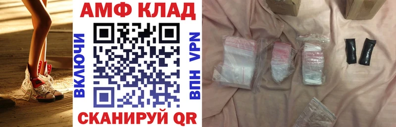 АМФЕТАМИН 97%  Купить  Зуевка 