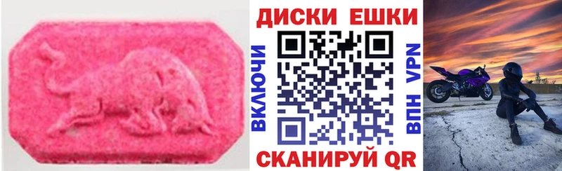 Экстази louis Vuitton  Купить закладки  Зуевка 