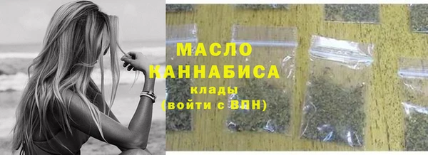 мдма Гусь-Хрустальный