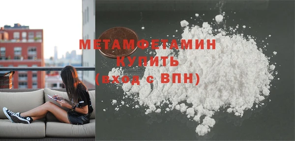 соль курить ск Сафоново