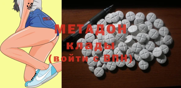 мдма Гусь-Хрустальный