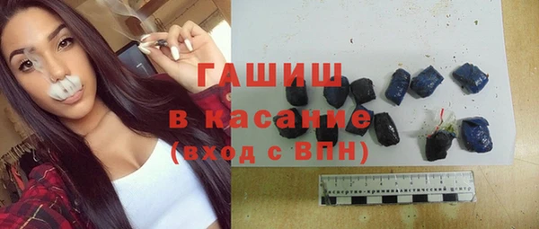 спайс Гусиноозёрск