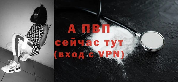 спайс Гусиноозёрск