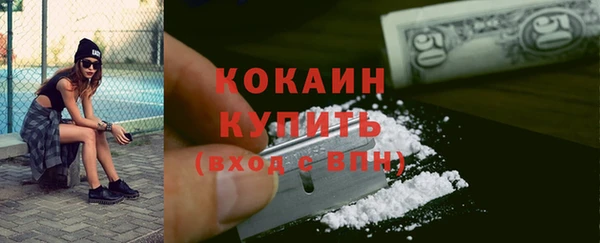 мдма Гусь-Хрустальный