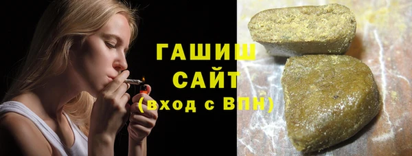 мдма Гусь-Хрустальный