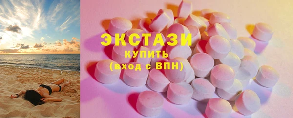 мдма Гусь-Хрустальный