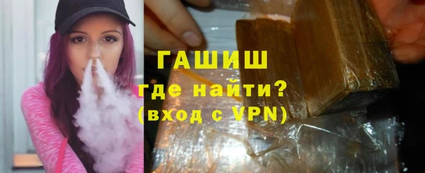 ГАЛЛЮЦИНОГЕННЫЕ ГРИБЫ Саяногорск