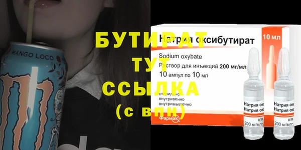 соль курить ск Сафоново