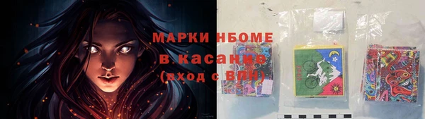 мдма Гусь-Хрустальный