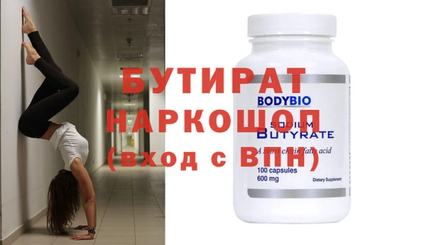 скорость Гусев