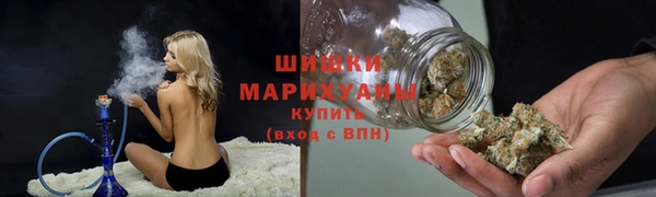 спайс Гусиноозёрск