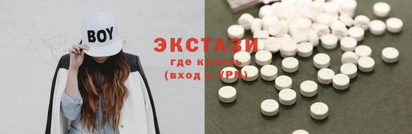 спайс Гусиноозёрск