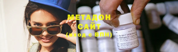 ГАЛЛЮЦИНОГЕННЫЕ ГРИБЫ Саяногорск