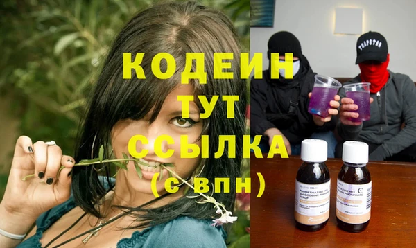 спайс Гусиноозёрск