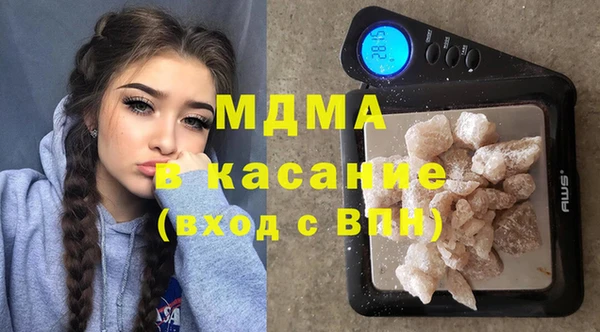спайс Гусиноозёрск