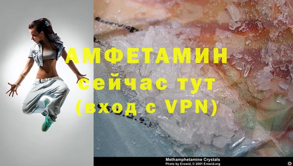 спайс Гусиноозёрск