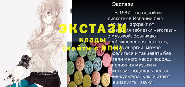 соль курить ск Сафоново