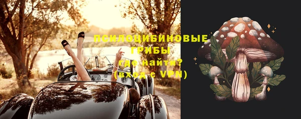 мдма Гусь-Хрустальный