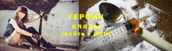 спайс Гусиноозёрск