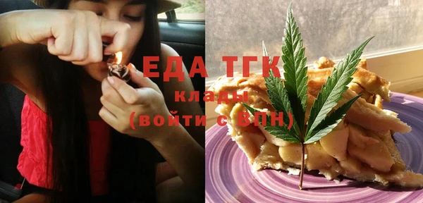 спайс Гусиноозёрск
