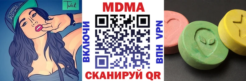 MDMA crystal  Купить  Зуевка 
