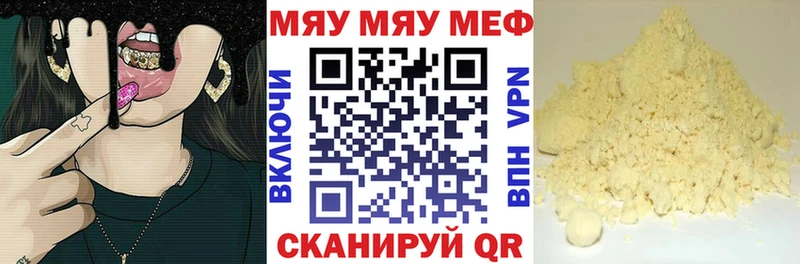 Купить  Зуевка  МЕФ 4 MMC 