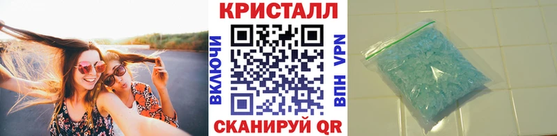 МЕТАМФЕТАМИН мет  Купить закладки  Зуевка 