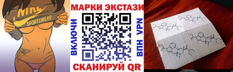Купить закладки  Зуевка  Наркотические марки 1500мкг 
