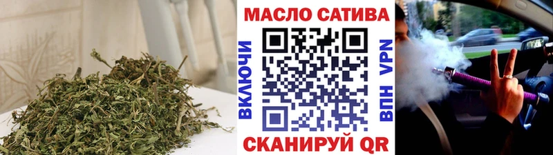 Купить закладки  Зуевка  ТГК THC oil 